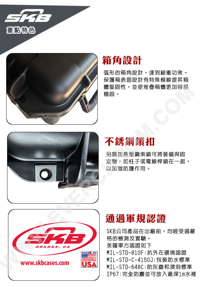 SKB Cases音響/燈光架攜行箱 1SKB-H5020W