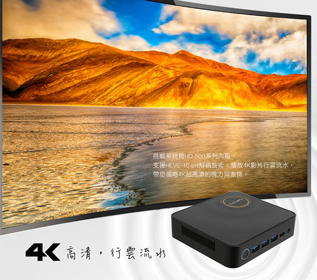 ECS 精英電腦 LIVA Z 雙核心迷你電腦(N3450/4G/32G/win10