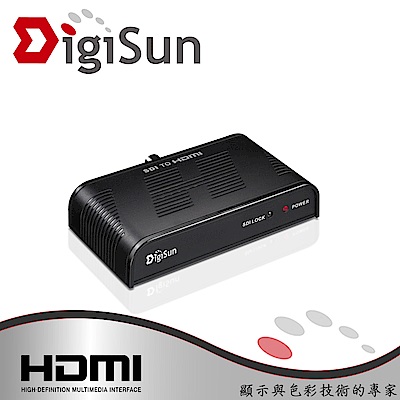 DigiSun VH578 SDI轉HDMI高解析影音訊號轉換器