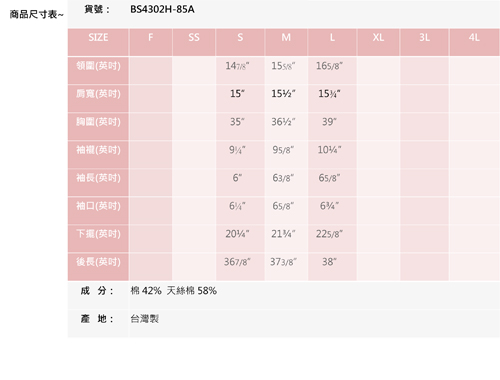 BRAPPERS 女款 女用天絲棉短袖襯衫洋裝裙