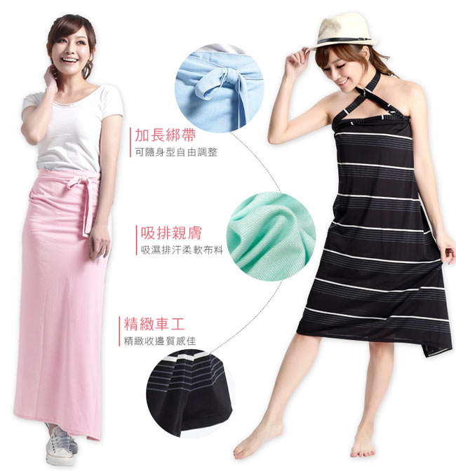 【遊遍天下】MIT台灣製涼感抗UV防曬吸排多功能一片裙117(加大尺碼)黑條格