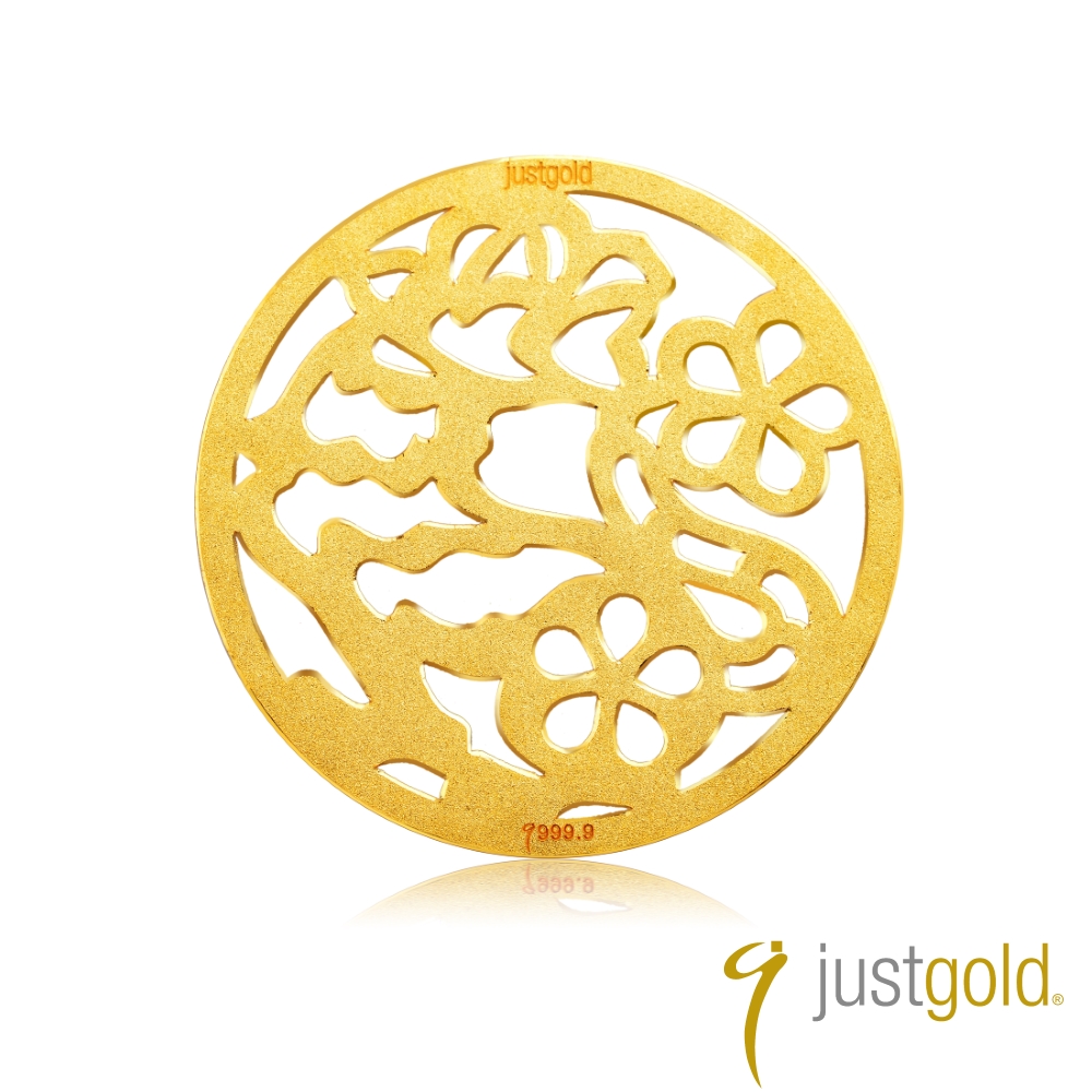 鎮金店Just Gold 金幣-花開富貴金幣(虎)