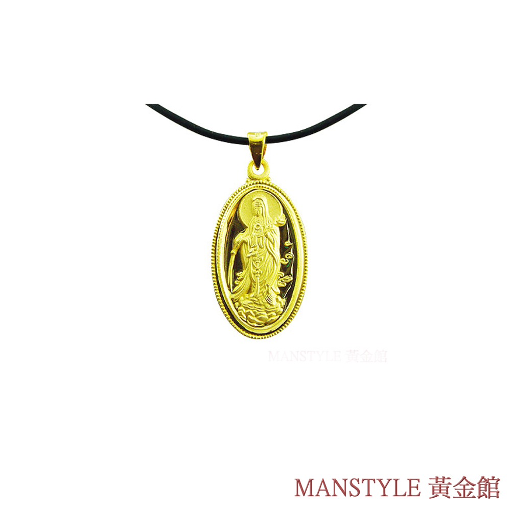 MANSTYLE 滴水觀音 黃金墜 (約2錢)