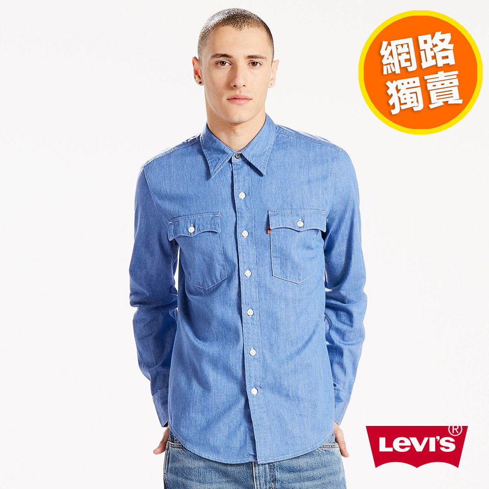 Levis 牛仔襯衫 男裝 橘標 雙口袋