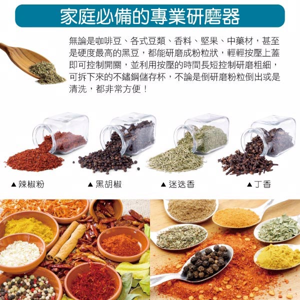 Cuisinart 美膳雅 食物處理機 SG-10TW