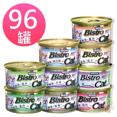 聖萊西Seeds Bistro特級銀貓健康餐罐 80g 96罐組