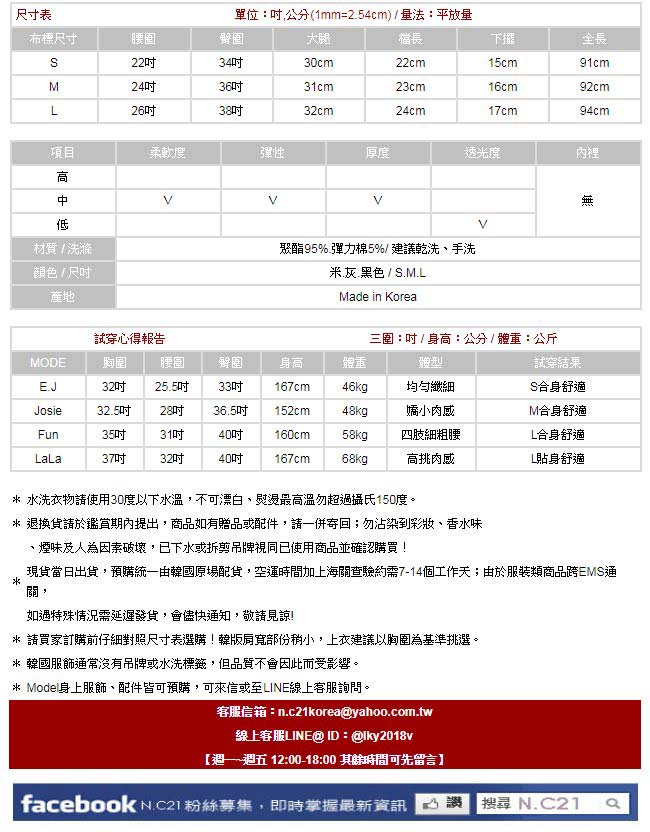 正韓 素面鬆緊腰直管休閒長褲 (共三色)-N.C21