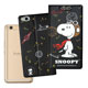 史努比SNOOPY HTC One X9 金沙灘彩繪磁力皮套 product thumbnail 3