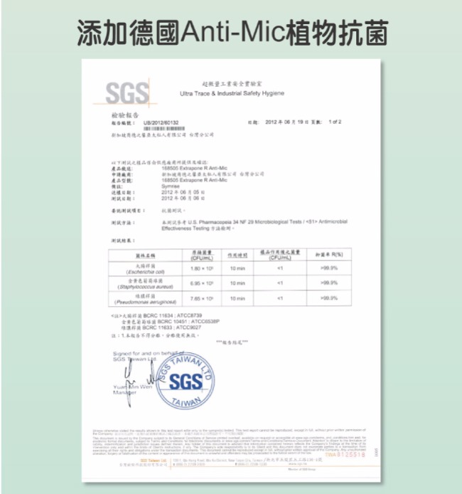 白鴿 天然濃縮防霉洗衣精-天然香蜂草3500gx4入/箱