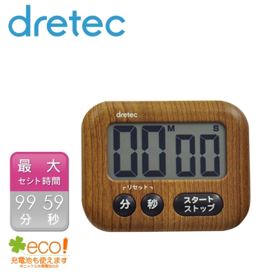 dretec 木紋感大螢幕電子計時器-胡桃木