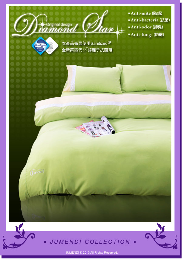 Jumendi-水鑽之星.綠 台灣製防蹣抗菌被套床包組-雙人