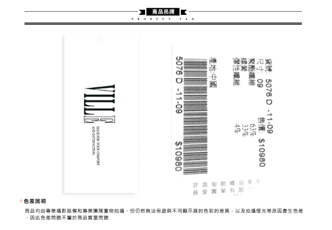 ICHE衣哲 時尚撞色設計拼接傘擺造型禮服洋裝