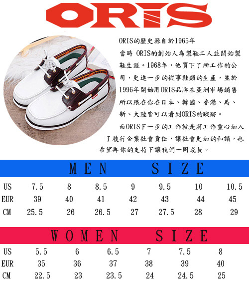 ORIS 男款 經典限量999雷根大底帆船鞋款~瘋馬皮 999C03