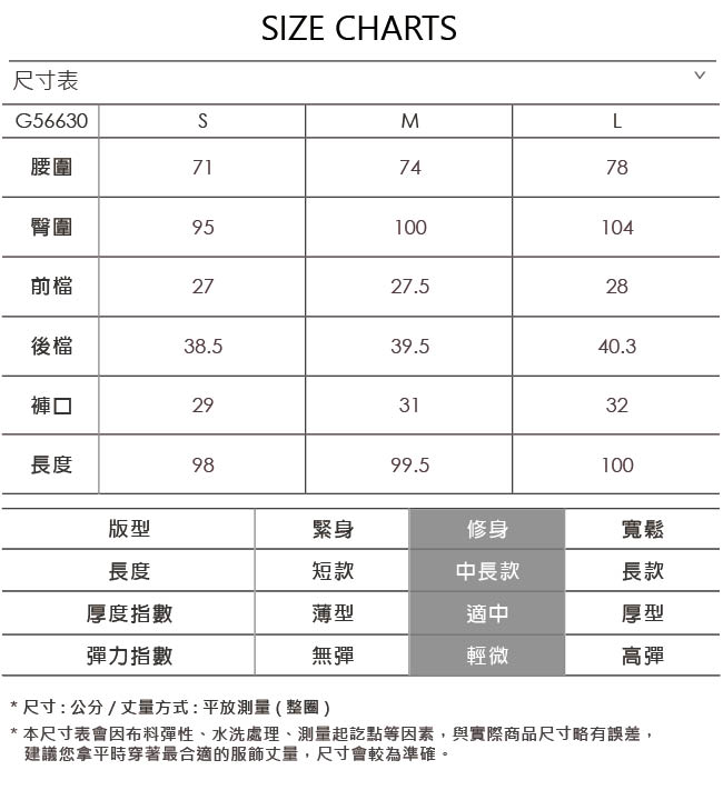 OUWEY歐薇 都會率性條紋窄管褲(藍)-動態show