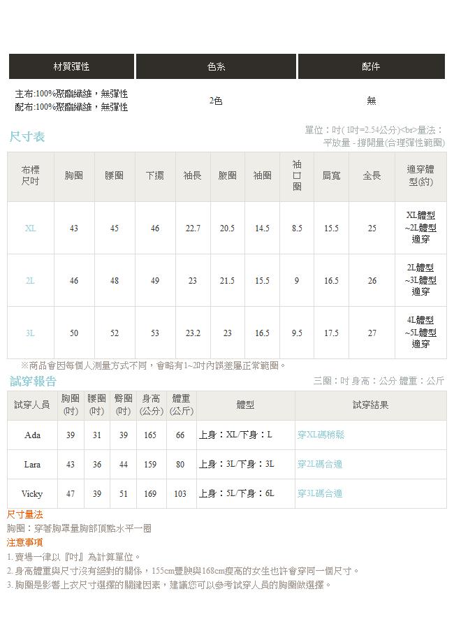 滿版碎花造型領配色蝴蝶結綁帶縮口袖雪紡上衣．2色-OB大尺碼