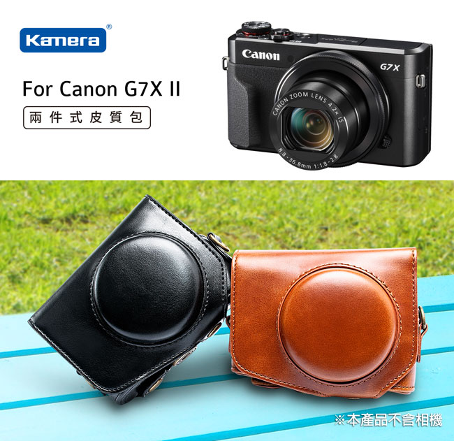 Kamera 皮質包 for Canon G7X II / G7X mark 2