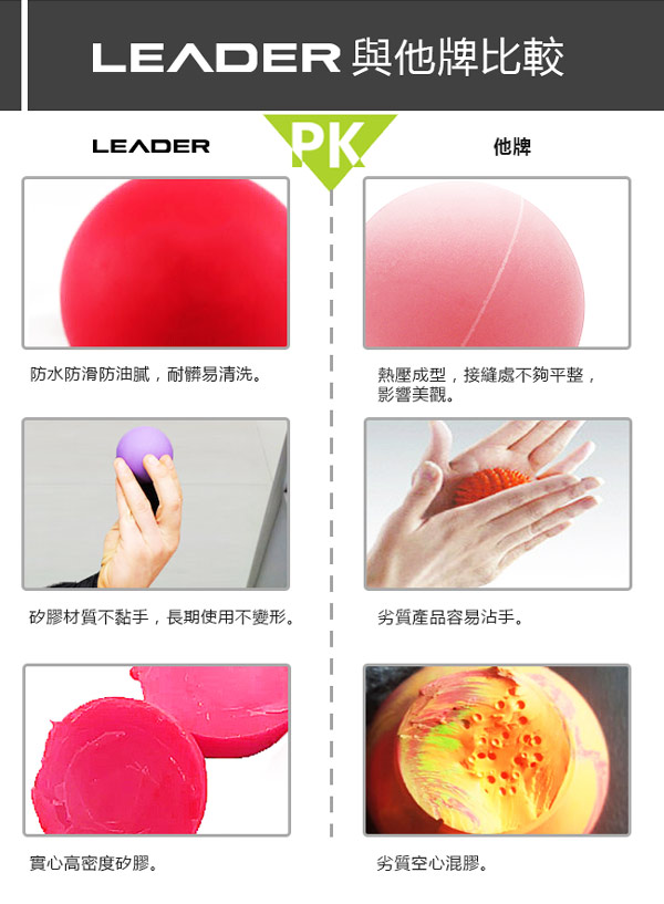 Leader X 環保矽膠彈力紓壓按摩筋膜球 2入 顏色隨機