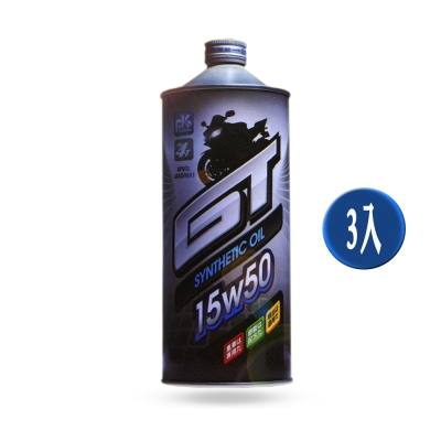 《富士 FK》GT 玩家版PRO機油15w50 3罐組