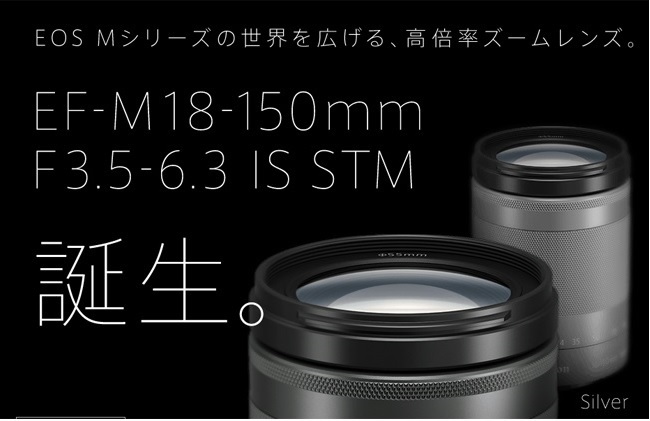 Canon EF-M 18-150mm f3.5-6.3 IS STM 平輸白盒- 黑色