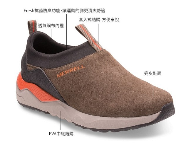 MERRELL 1SIX8 MOC 休閒童鞋-棕(55622)