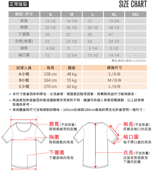 【hilltop山頂鳥】女款吸濕排汗抗UV彈性上衣S04FH4-珠桃粉