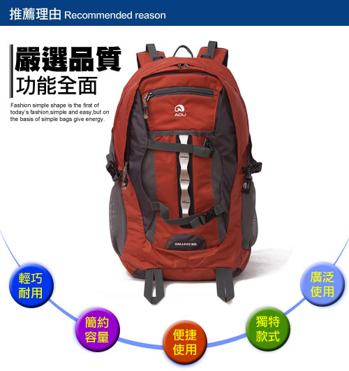 AOU微笑旅行 極限視覺 台灣釦具 護肩護脊雙肩背包(葡柚橘)68-066