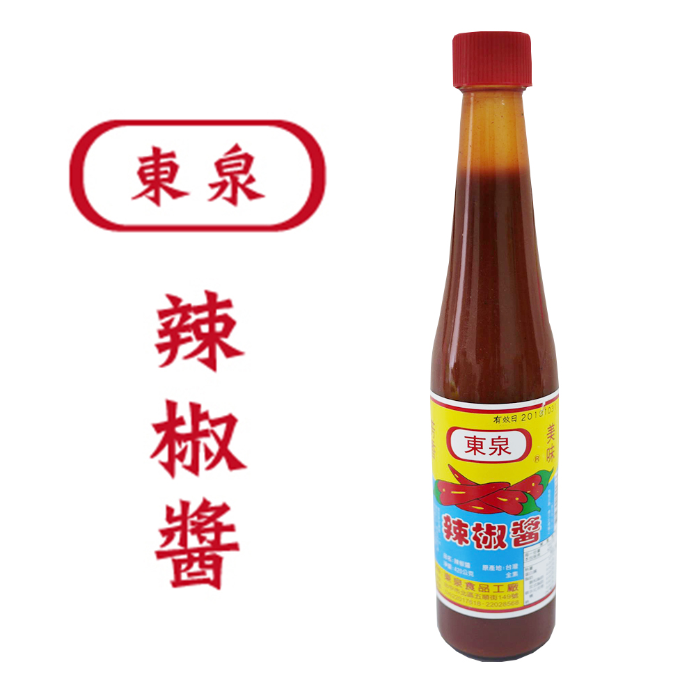 東泉 辣椒醬(420ml)