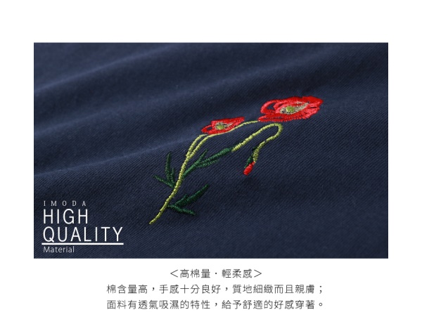 花草刺繡設計高含棉圓領上衣-OB大尺碼