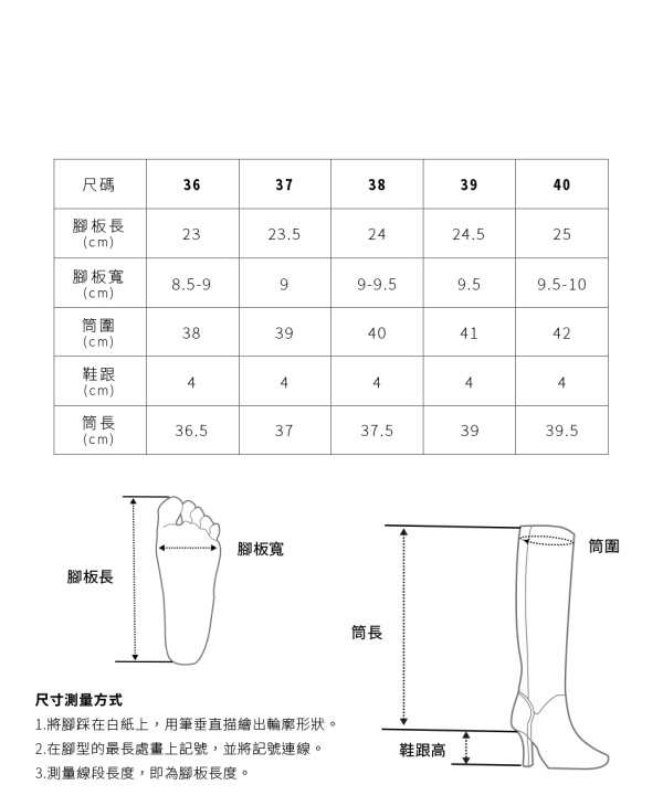 皮帶釦環造型仿皮革長靴-OB大尺碼