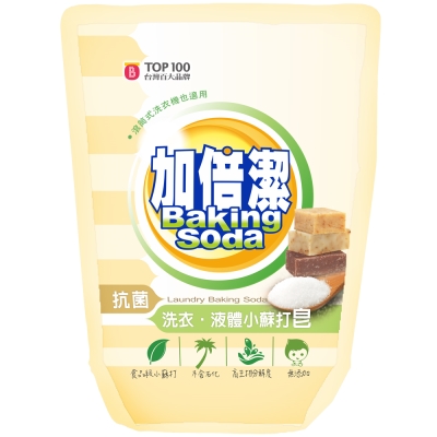 加倍潔 洗衣液體小蘇打皂(抗菌配方) 補充包1800gm