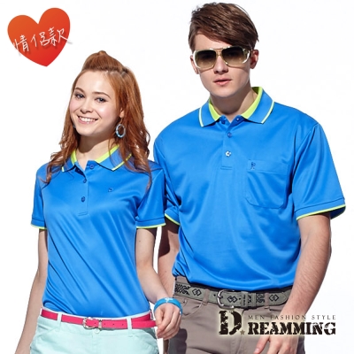 Dreamming MIT簡約雙色涼爽吸濕排汗短袖POLO衫-水藍