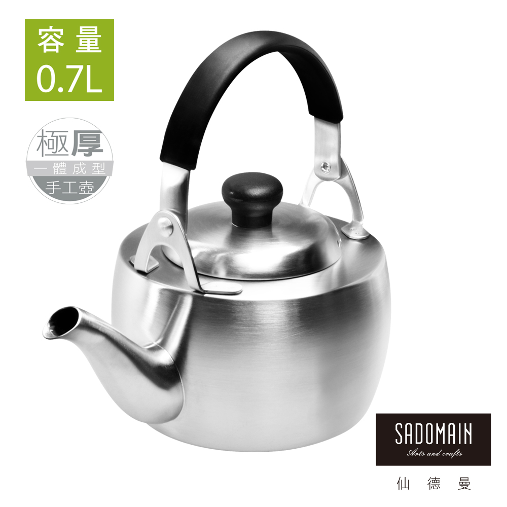 【仙德曼 SADOMAIN】正304#不鏽鋼手工煮水壺0.7L(SS070)