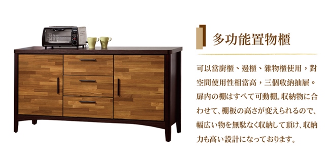 日本直人木業傢俱-層木5尺廚櫃(152x40x80cm)加立櫃(60x40x184cm)
