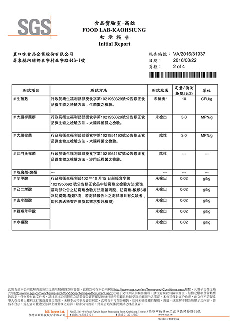 古道 香芋奶茶(300mlx6瓶)