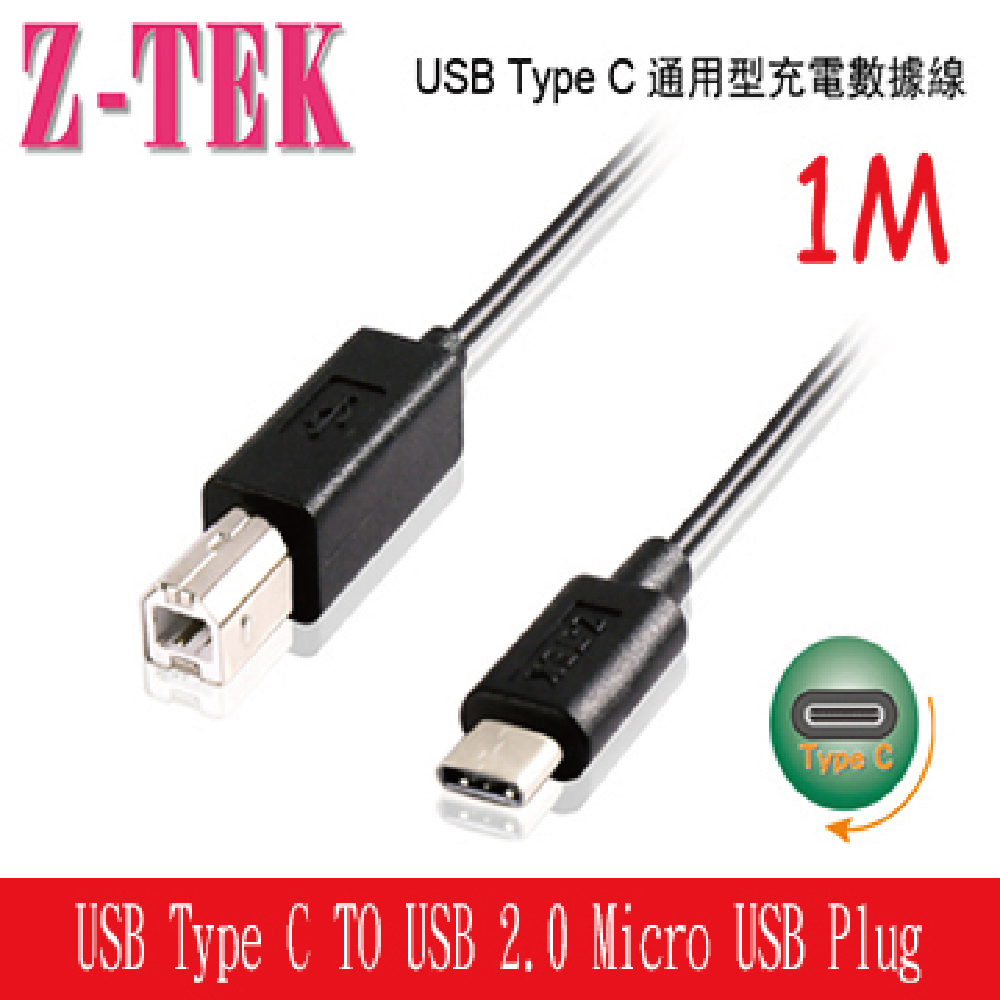 USB Type C TO USB2.0 Micro USB Plug(OT-ZC278)