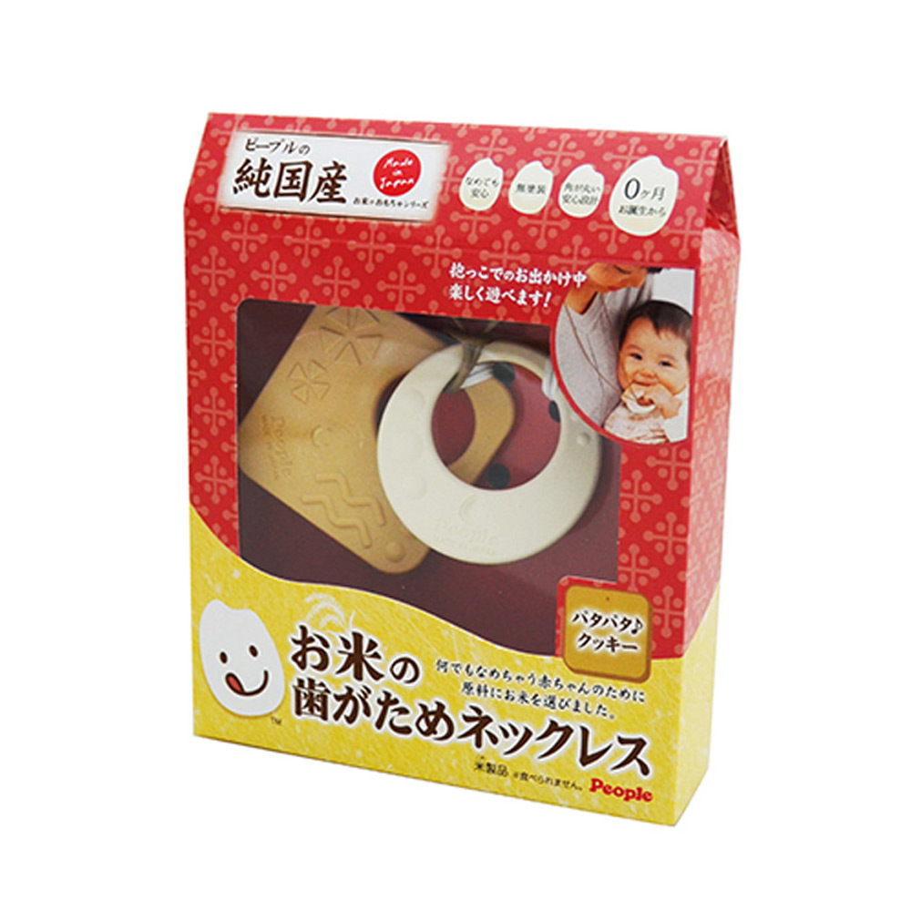 日本People-米的項鍊咬舔玩具(餅乾造型)(0m+)