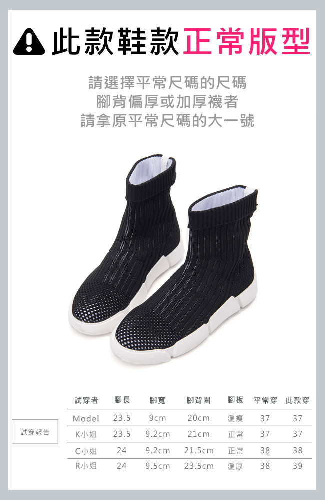 Hong Wa 摩登率性潮流毛線短靴- 黑