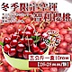 天天果園＊智利櫻桃原裝箱 5kg±5% (26-28mm/10row) product thumbnail 1