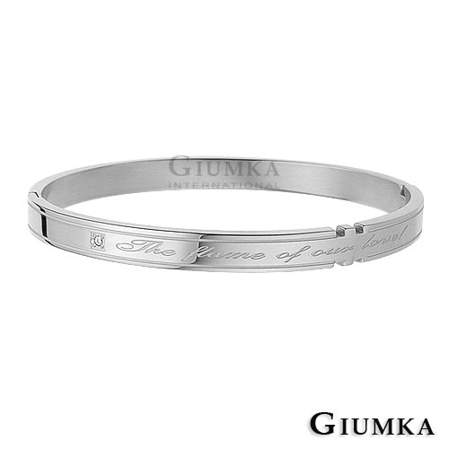 GIUMKA 情深似海 白鋼手環 女款