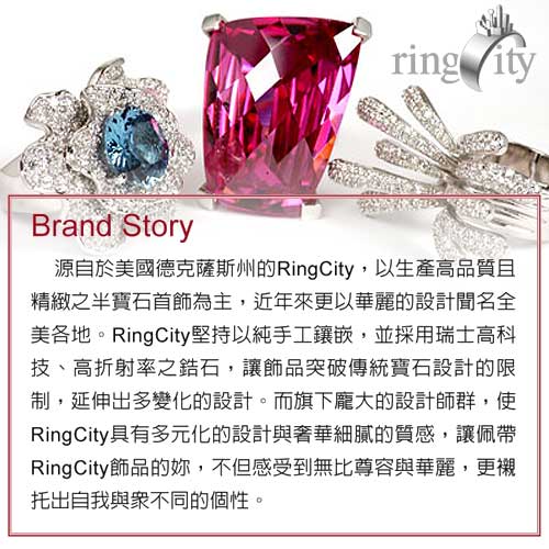 RingCity 粉紅色菱形造型戒