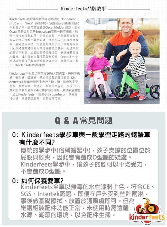 Kinderfeets 美國木製平衡滑步教具車_初心者南瓜馬車系列 (粉紫)