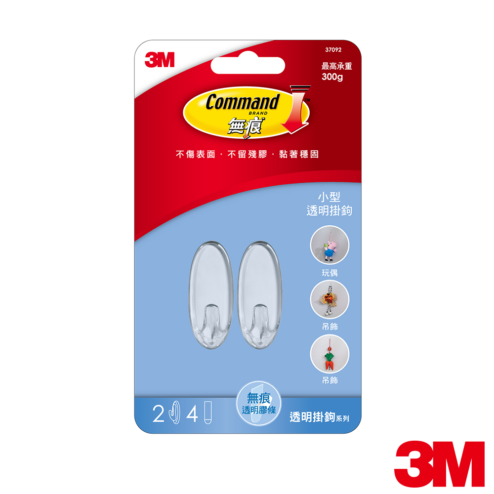 3M 無痕透明掛鉤-小型(2入裝)