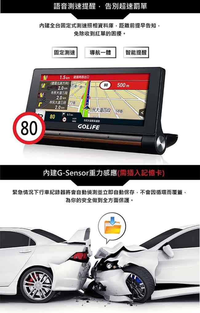 GOLiFE GoPad X 智慧四合一WiFi中控行車導航平板 (附倒車顯影鏡頭組)