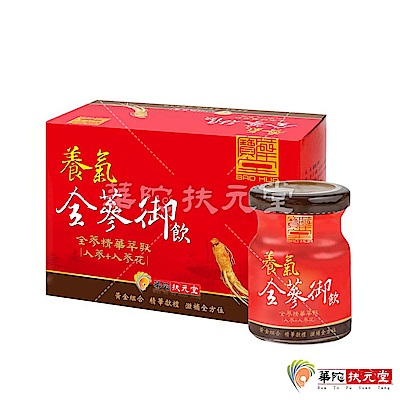 華陀寶華堂 養氣全蔘御飲1盒(60ml/瓶,6瓶/盒)