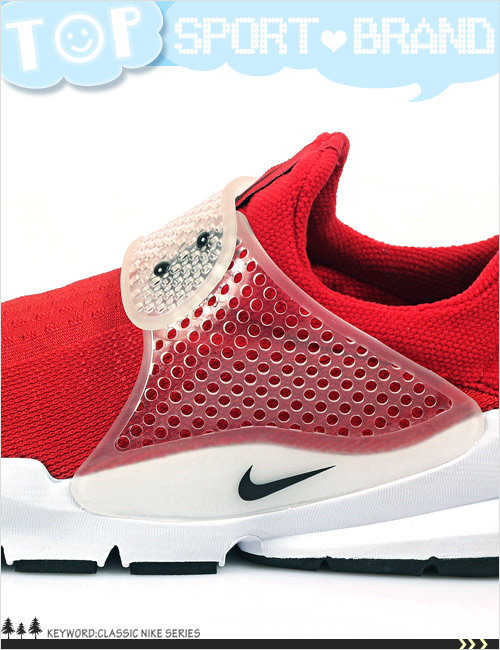 (男)NIKE SOCK DART 休閒鞋