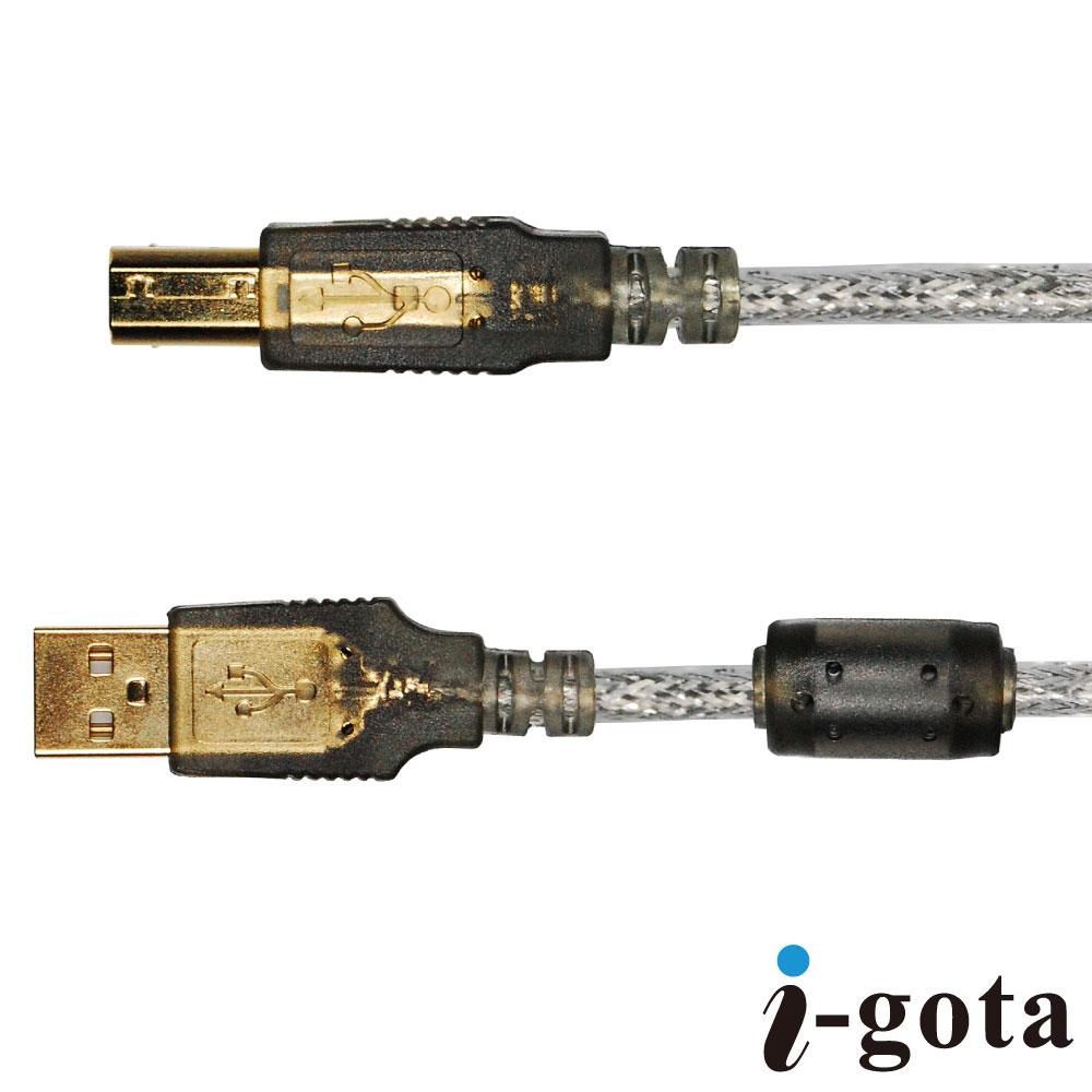 i-gota USB2.0認證規格傳輸線 A(公)-B(公) 1.8米