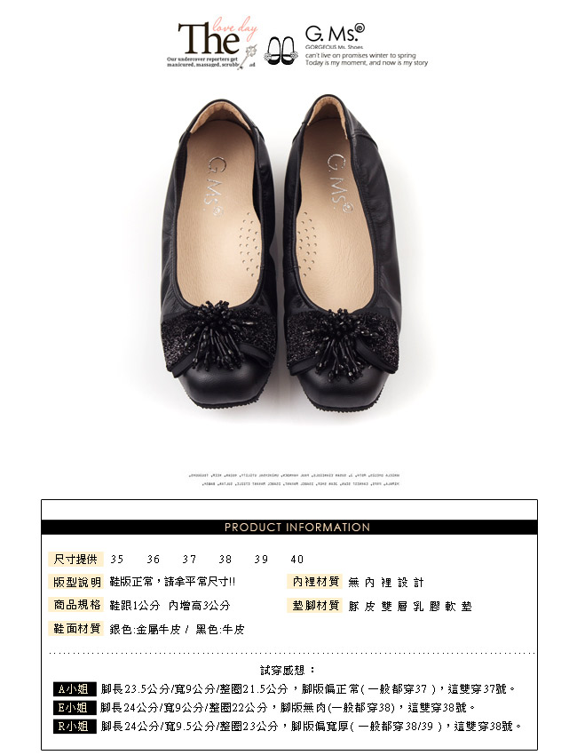 G.Ms. MIT系列-牛皮串珠金蔥布蝴蝶結方頭內增高鞋-高貴黑