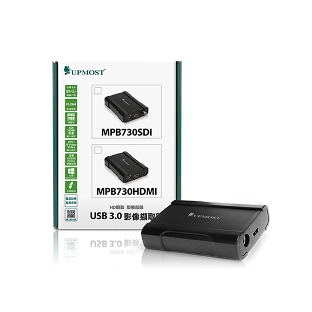 Upmost MPB730SDI USB3.0影像擷取器