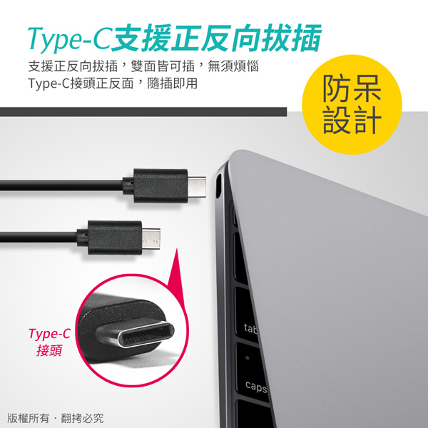 Type-C 轉 USB3.0 名片型 4埠HUB集線器(T302)