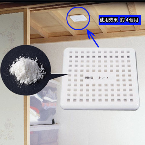 日本製 Bio衣櫃壁櫥除臭防霉盒(2盒)